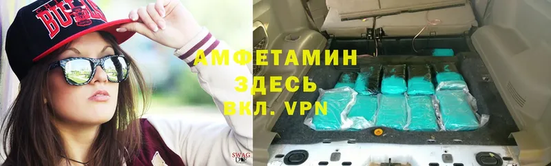 Amphetamine Розовый  купить наркотик  Мурманск 