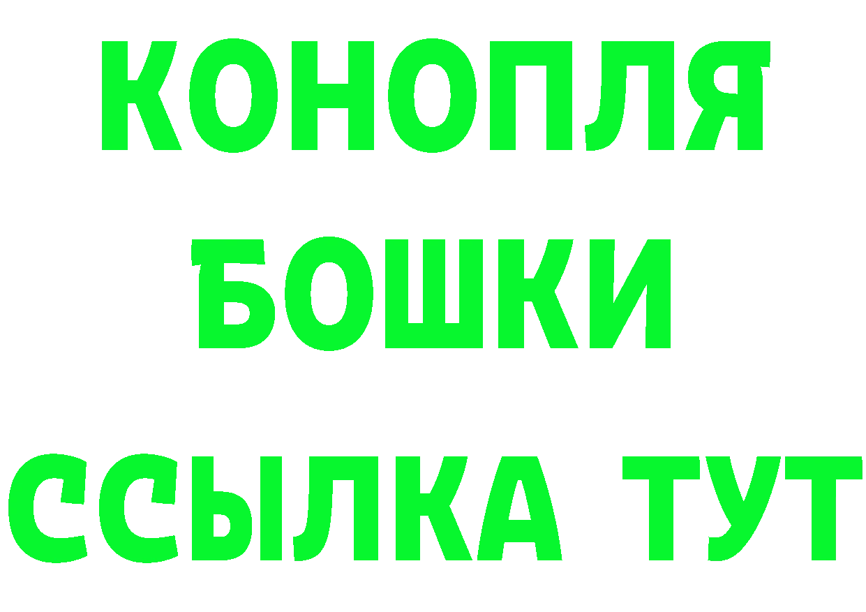 КЕТАМИН VHQ ссылки это hydra Мурманск