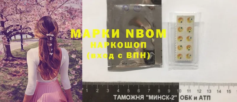 Наркотические марки 1,8мг  mega как зайти  Мурманск 